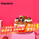 Glasslock&wigglewiggle联名款玻璃杯家用大容量女高颜值早餐燕麦杯子450ml