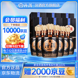 汾酒 1915巴拿马20【送礼佳品】清香型白酒 商务宴请礼宴白酒 53度 475mL 6瓶 整箱装 内含礼袋*3