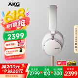 AKG N9 头戴式无线降噪蓝牙耳机通话耳麦2.4G游戏音乐HiFi耳机国家补贴 爱科技 白色