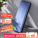 十八子作磨刀工具 双面可磨带防滑垫家用磨刀石 SM-25