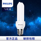 【四只装】节能灯泡 标准型高亮节能光源U型E27大螺口荧光灯源 【四只装】14W 白光6500K