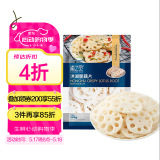 京鲜生  浦之灵洪湖脆藕片500g/袋 凉拌菜 健康轻食沙拉 冷冻蔬菜