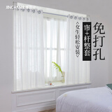 金蝉窗帘免打孔窗纱现代简约卧室客厅阳台伸缩杆窗帘杆一整套纱帘 丝缕-白色【含伸缩杆】 适用宽2.1-2.6米窗帘1.8*2.4两片