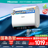 海信（Hisense）电热水器扁桶60升家用玲珑UDpro超薄双胆3200W速热免换镁棒10倍增容小银瓶DS11Pro国家补贴20%