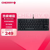 CHERRY樱桃MX1.1机械键盘 G80-3910游戏键盘 悬浮式无钢结构 87键有线键盘 电脑键盘 黑色 青轴