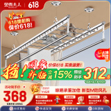 金贵夫人晾衣架手摇式阳台升降凉晒衣杆升级四杆大方杆 2.0米+横杆
