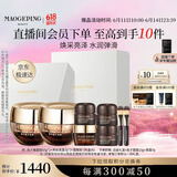 毛戈平鱼子酱面膜黑霜保湿面霜润肤面部精华补水抗皱护肤品礼盒生日礼物
