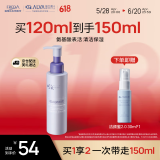 瑷尔博士洗面奶洁颜蜜三重氨基酸深层清洁温和保湿男女120ml