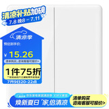 公牛(BULL) 墙壁开关 G28系列 二位单控带荧光开关 86型面板G28K211C 珍珠白 暗装