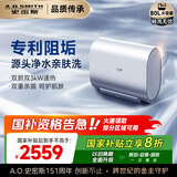 史密斯（A.O.SMITH）佳尼特80升国家补贴电热水器 超薄双胆扁桶 双3kW速热 专利免清洗 CTE-80HTB 【银河】净享款