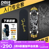 DBH整板FLIP套装专业动作板初学刷街成人练习双翘滑板 王一博同款 【冠军同款】银龙 原装动作轮