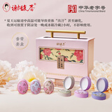 谢馥春礼盒馥彩名媛香膏国货香水持久留香6种香型 送礼