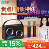 索爱（soaiy）SH06直播声卡话筒超重低音炮大功率立体声广场舞户外k歌电木吉他乐器音箱音响双麦
