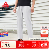 匹克运动裤男夏季跑步速干梭织长裤休闲裤运动服男裤直筒裤束脚裤裤子 银灰-【春夏梭织直筒裤】2061 3XL (190)