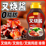 胖东来同款蜜汁叉烧酱广式风味海鲜排骨肉腌制调味料密0脂烧烤 【0脂肪】叉烧酱酱220·g*1瓶