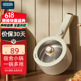 OIDIRE电煮锅 电炖锅电蒸锅电热锅电炒锅电煎锅电火锅家用多功能一体锅宿舍小锅学生煮面锅 1.8L -DZG37A不锈钢内胆【不带蒸笼】