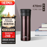 膳魔师（THERMOS）保温杯470ml高真空大容量男女士儿童泡茶水杯子TCMK-500 CBW