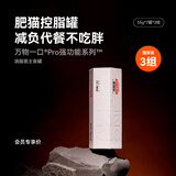 Pro强功能系列消脂菌主食罐低脂高蛋白猫罐头55g*21罐