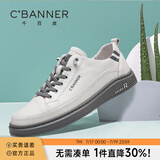 千百度（C.BANNER）头层牛皮男鞋软底真皮透气休闲鞋低帮百搭舒适运动男流行板鞋 白色 40