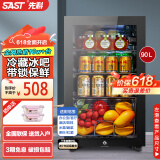 先科（SAST）冰吧冷藏柜 欧式恒温红酒柜酒店家用电冰箱迷你小型单门办公室电竞保鲜展示留样茶叶饮料药品柜 90升 黑胆（全冷藏保鲜+蓝光灯+带锁）