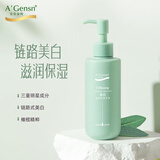 安安金纯 A'Gensn橄榄油美白滋润保湿乳液138g补水亮肤