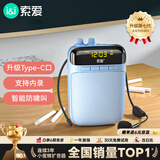 索爱（soaiy）S318小蜜蜂扩音器教师专用防啸叫蓝牙音箱音响TF卡内置300录音喇叭麦克风户外便携式导游导购教学