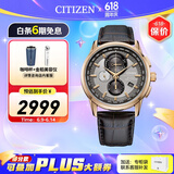 西铁城（CITIZEN）手表 男表光动能电波手表 商务休闲腕表日期显示情人节礼物 AT8113-12H