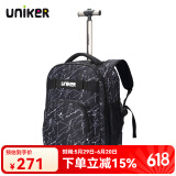 uniker拉杆书包女初高中小学生男大容量双肩背包可登机旅游行李箱包送礼 18020A水晶纹