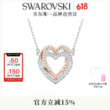 施华洛世奇（SWAROVSKI）HYPERBOLA INFINITY永恒爱意 项链生日礼物女 镀白金色 5518868