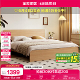 全友家居 北欧原木风板式床1.35x2米次卧室学生单人床家用简约木板床