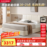 顾家家居（KUKA）简约科技布床双人床主卧DS9052B【白】储物款1.8+M0081   
