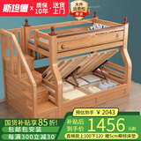 斯坦德（SITANDE）橡胶木上下床实木儿童床多功能高低床成人双层上下铺子母床 梯柜高箱款+书架+床垫*2 上铺宽130cm下铺宽150cm