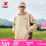特步防泼水外套新款男夹克上衣跑步训练服户外双层风衣运动服 沙石色/蒲柳棕-0057情侣款） XL