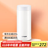 虎牌（TIGER） 茶滤网型不锈钢真空保温杯 家用办公茶滤网杯 480ML MCA-T48C 奶白色WI