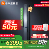 小米（MI）空调巨省电柔风3匹 变频立柜式高效制冷/热低噪自清洁智能设计互联网空调 3匹 一级能效 新风Pro双出风72NAF1A1