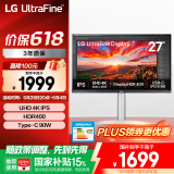 LG 27UP850K 27英寸 4K显示器 Type-C90W快充 HDR400 内置音箱 电脑显示屏 UP850N新款 适用PS5