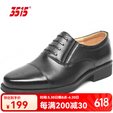 3515强人牛皮三接头皮鞋商务正装皮鞋男士套脚款春秋单皮鞋 黑色 44