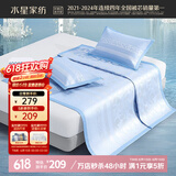 水星家纺凉席 1000D高密冰藤席 夏季A类抑菌可机洗夏凉席子150cm×200cm