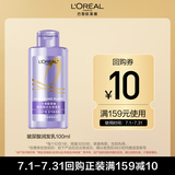 欧莱雅玻尿酸水光润发乳 100ml（旅行装）