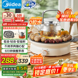 美的（Midea）电陶炉电磁炉围炉煮茶器家用1200w大功率烧水火锅电池炉轻音低辐射不挑锅具国家补贴MC-HW12EY10