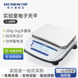 力辰电子天平实验室百分之一精度电子分析天平克秤便携工业电子称 YP2001B 【量程200g/精度0.1g】