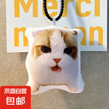 网红疯狂旋转猫集合蒜鸟钥匙扣Oi旋转猫挂件发声器钥匙扣搞笑猫 小猫钥匙扣挂件-大局逆转吧