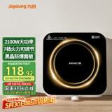九阳（Joyoung）电磁炉电陶炉迷你家用电磁灶电磁炉旋钮控制2100W一体小型火锅炉C22S-N531单机版【国家补贴】