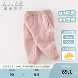 戴维贝拉（DAVE＆BELLA）童装秋冬女童裤子男童加绒裤儿童棉裤冬季运动裤宝宝保暖长裤冬裤 粉色DB4237140-N 130 cm（建议身高120-130cm）