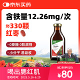 FLORADIX莎露斯铁元德国进口铁元红铁口服液250ml补铁补气血口服液铁剂