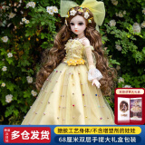多丽丝娃娃（Doris）60厘米换装娃娃玩具洋娃娃3-6岁女孩bjd套装生日六一儿童节礼物 桑赛+礼包+衣服（共2衣）