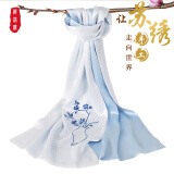 织锦楼真丝丝巾女桑蚕丝苏州手工刺绣围巾送礼苏绣丝绸外搭小披肩礼盒装
