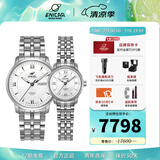 ENICAR英纳格original系列优雅气质全自动机瑞士械情侣手表 3168（780）/50/351aA
