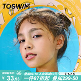 TOSWIM拓胜游泳耳塞舒适防水贴合耳廓洗澡防进水必备 儿童款-微粉双遇