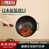 RIVER LIGHT日本极牌进口炒锅无涂层家用炒菜铁锅电磁炉燃气神炒30cm 京仓发货-中华神炒 30cm 三层氮化久用不锈